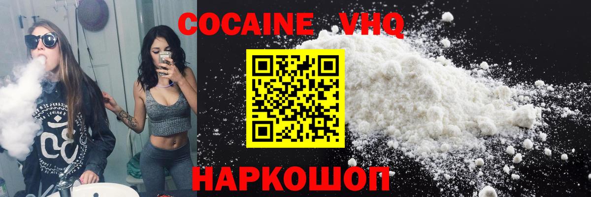 Кокаин Боливия Татарск