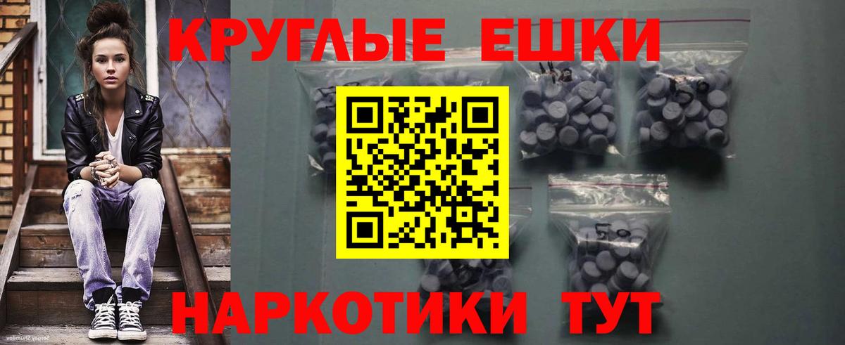 где найти   ЭКСТАЗИ 280мг  Экстази  Татарск  Вход с VPN  ЭКСТАЗИ таблы 