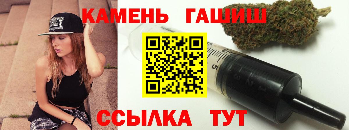 Гашиш индика сатива Татарск
