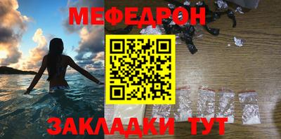 метамфетамин Гагарин