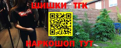 метамфетамин Гагарин