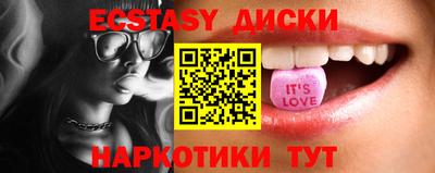метамфетамин Гагарин
