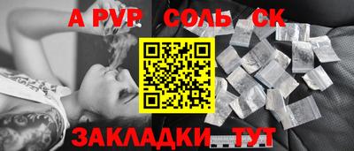 apvp Гай