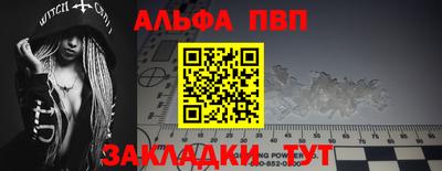 apvp Гай