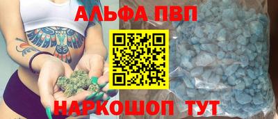 метамфетамин Гагарин