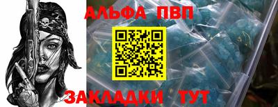 метамфетамин Гагарин