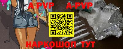 apvp Гай