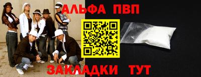 синтетический гашиш Боровичи