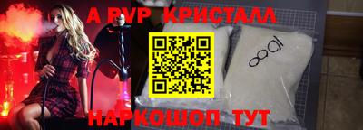 метамфетамин Гагарин
