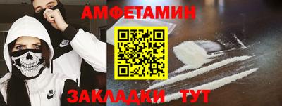 метамфетамин Гагарин