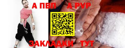 apvp Гай