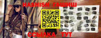 герыч Гатчина