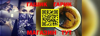 герыч Гатчина