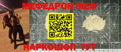 метамфетамин Гагарин