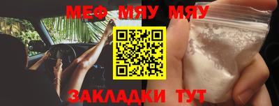 метамфетамин Гагарин