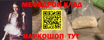 метамфетамин Гагарин