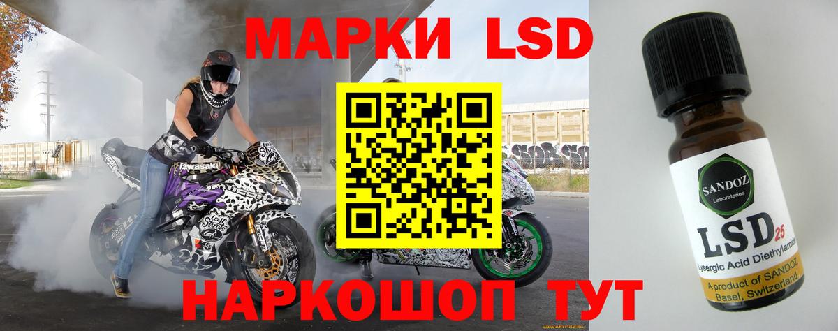 ЛСД экстази ecstasy  Вход с VPN  Татарск  ЛСД экстази кислота 