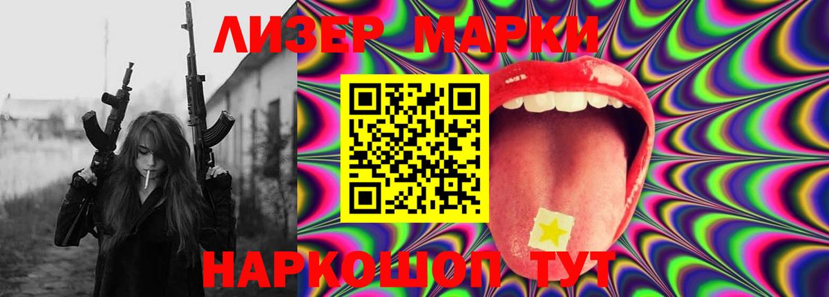 LSD-25 экстази ecstasy Татарск
