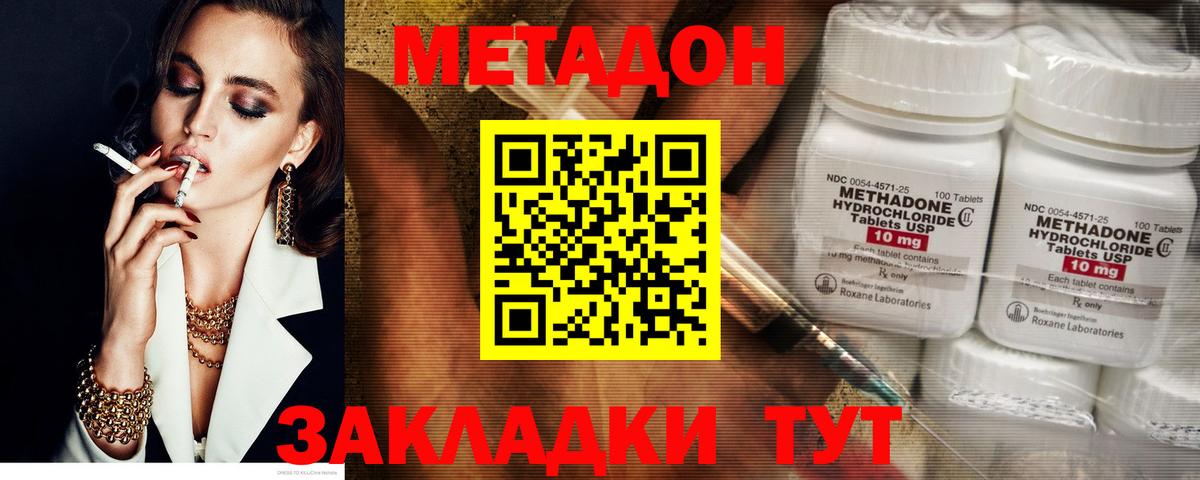 Татарск  ГАШИШ  Вход с VPN  МЕФ   Каннабис  А ПВП СК кристаллы 