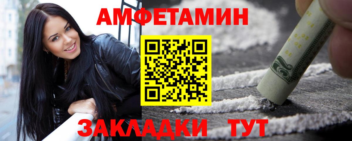 МЕТАМФЕТАМИН Декстрометамфетамин 99.9%  МЕТАМФЕТАМИН Декстрометамфетамин 99.9%  Татарск  Вход с VPN 