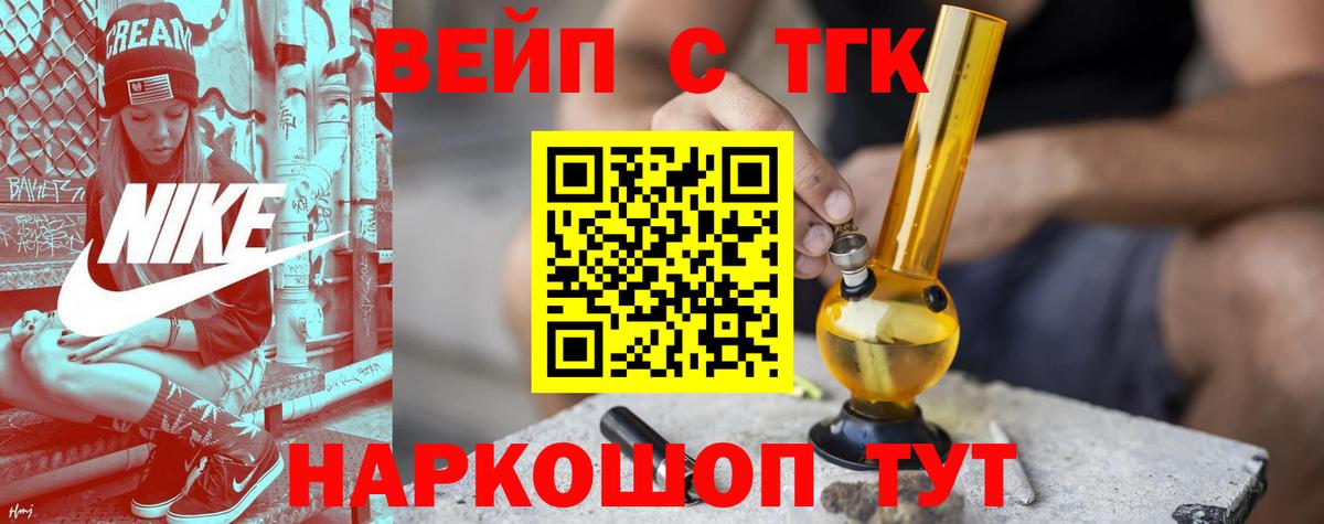 Дистиллят ТГК концентрат Татарск