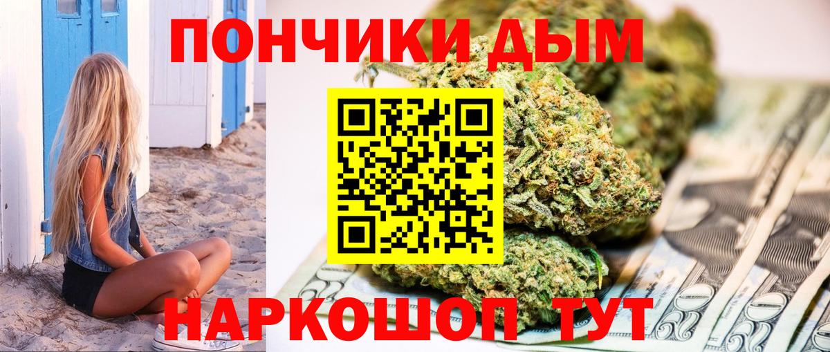 Канабис марихуана  Вход с VPN  Конопля MAZAR  Татарск 